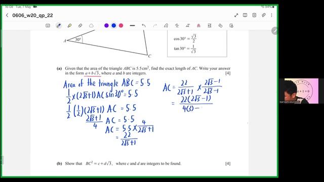 CAIE IGCSE Add Math 0606 Paper 22 Oct/Nov 2020 смотреть онлайн