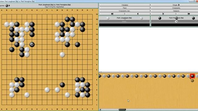 Обзор 3rd Mlily Cup, финал, игра 1. Park Yeonghun 9p vs. Park Junghwan 9p смотреть онлайн