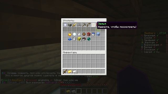 Minecraft Играю в Bedwars смотреть онлайн