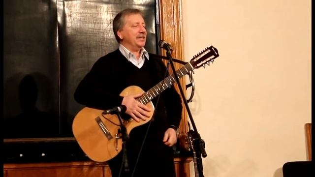 GAISH смотреть онлайн