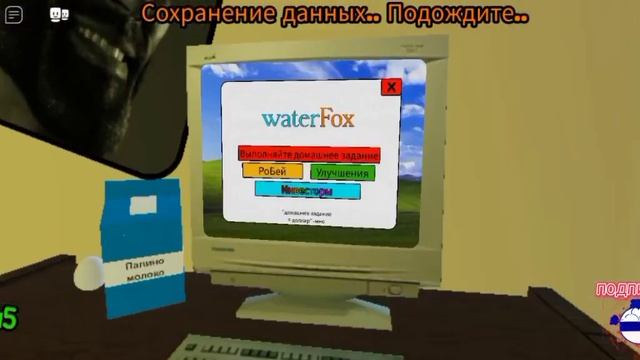 Играю в симулятор печатания домашнего задания!РОБЛОКС смотреть онлайн
