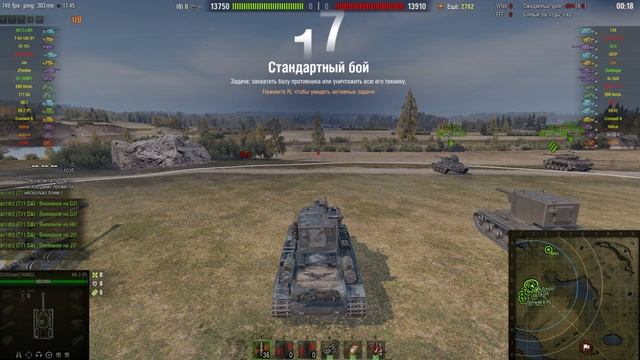 КВ-2 Фармит!!!!! Набор в клан! смотреть онлайн