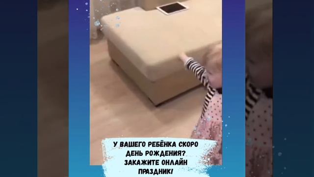 ОНЛАЙН-праздник с Эльзой! смотреть онлайн
