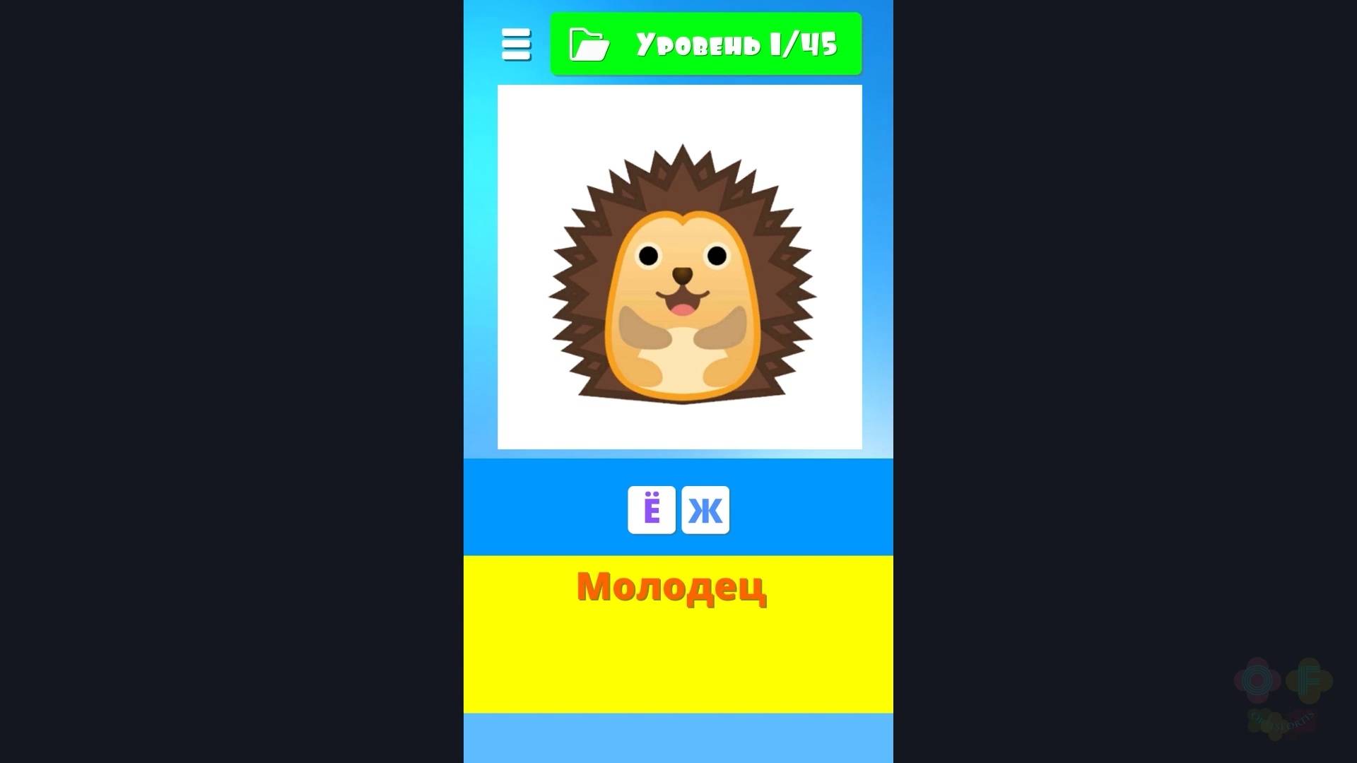 Учимся читать