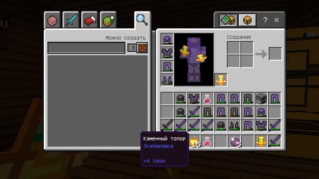 Вайп на сервере майн скар смотреть онлайн