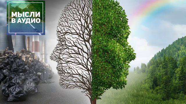 Насколько человечен homo sapiens? смотреть онлайн