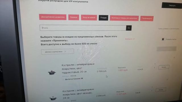 Закрытая распродажа для Вип и распродажа для всех!!! Денас кардио 👍со скидкой!!! Торопитесь! смотреть онлайн