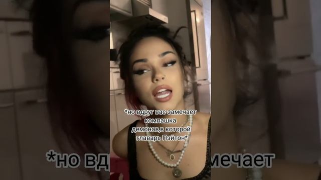 Фанфик"сын демона" 1 серия смотреть онлайн