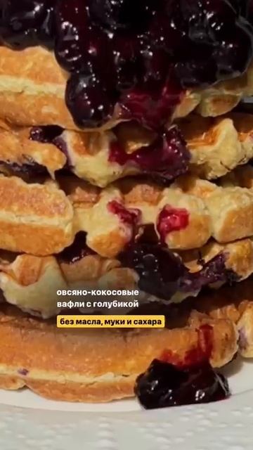 Рецепты на каждый день