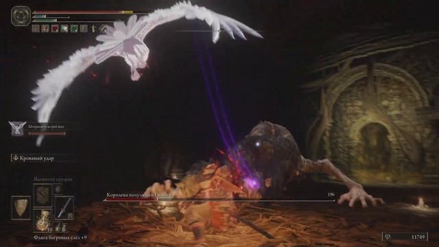 ELDEN RING_20220805195433 смотреть онлайн