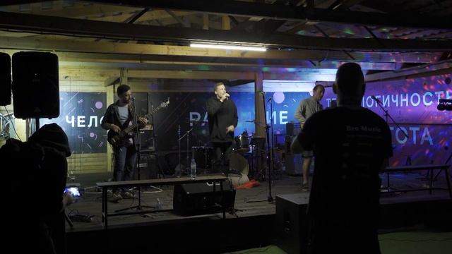 Проспекты - Грустные мысли (НашРокФест - 30.07.22) смотреть онлайн