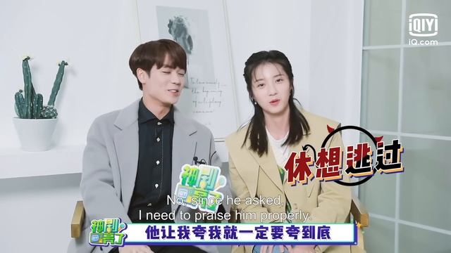 🎼Interview: Evan Lin is addicted to the setting of the president's character | Crush | iQiyi Romanc смотреть онлайн