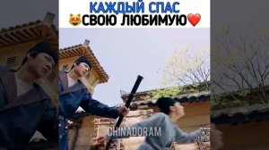 Каждый спас свою любимую📌Дорама: Путешествия Чангэ