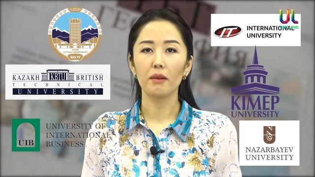 Садықова Багила География пәні ҰБТ смотреть онлайн