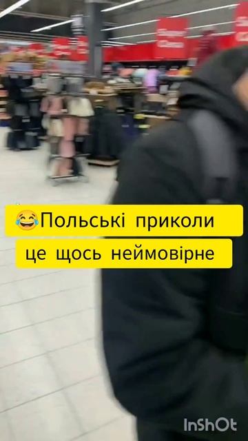 Kurwa ja perdole 😂 Курва я пердолю / поляки #курва #япердолю #okurwa #japerdole #polska смотреть онлайн