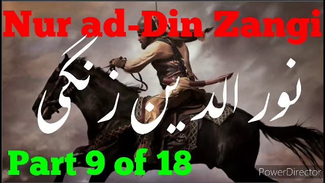 Nur ad-Din Zangi by Zaid Hamid [Islamic History Part 9 of 18] (Urdu) смотреть онлайн