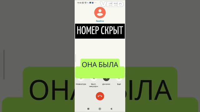 Виктория Живова (Боброва) разговор с работодателем OZON смотреть онлайн