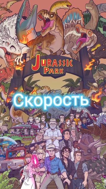 Тираннозавр Рекс VS Гиганотозавр смотреть онлайн