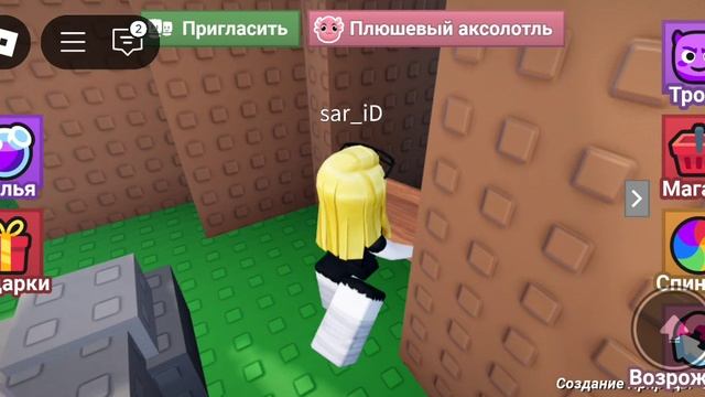 Несите яйцо