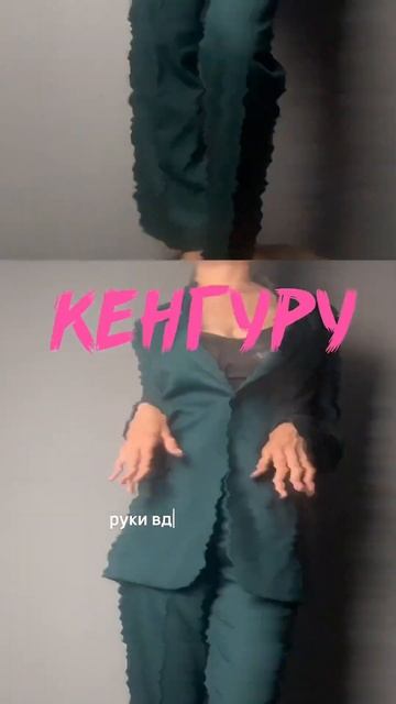 Ко дню рождения Вл. Маяковского #звенинец#маяковский#shorts#актриса##антропология#юмор#кенгуру#обзо смотреть онлайн