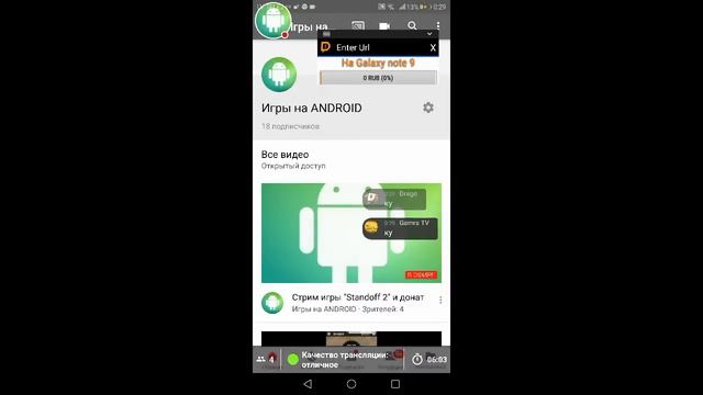 Стрим игры "Standoff 2" и донат смотреть онлайн
