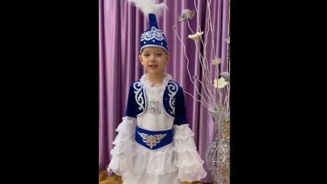 Стихотворение "Мой Казахстан"Петрова Виктория 5 лет я/с Салтанат Карагандинская обл., г.Шахтинск смотреть онлайн