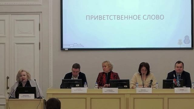 EAF-2022 | Открытие конференции смотреть онлайн