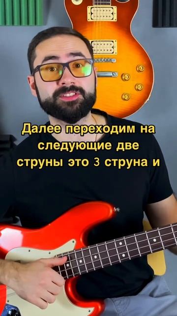 Супер упражнение для развития техники слэп на бас-гитаре #твойбас #bassguitar #bassguitar #shorts смотреть онлайн