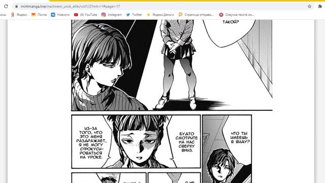 обучаемся этике вместе с лизой смотреть онлайн