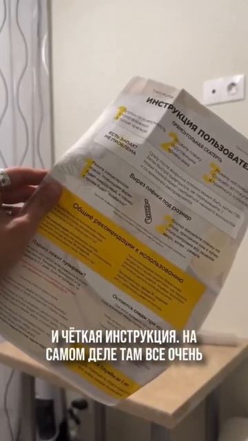 Идеальная защита найдена! Арт на ВБ: 57564165 смотреть онлайн