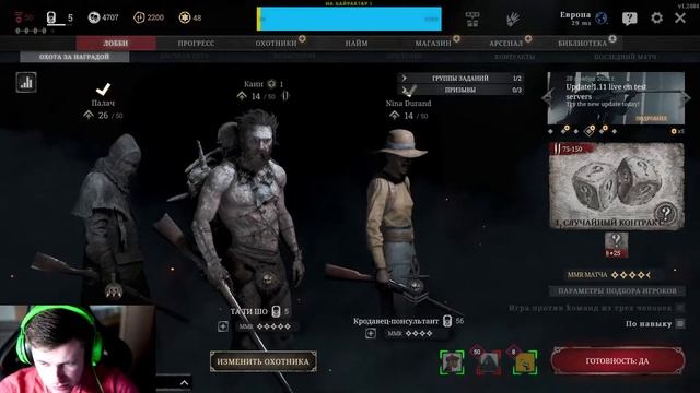 ДОБРИЙ ВЕЧІР Я ДІСПЕЧИР #huntshowdown #callofdutywarzone2 .0 challenge / смотреть онлайн