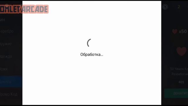 ЧТО БУДЕТ ЕСЛИ ЗАДОНАТИТЬ В GM?/???