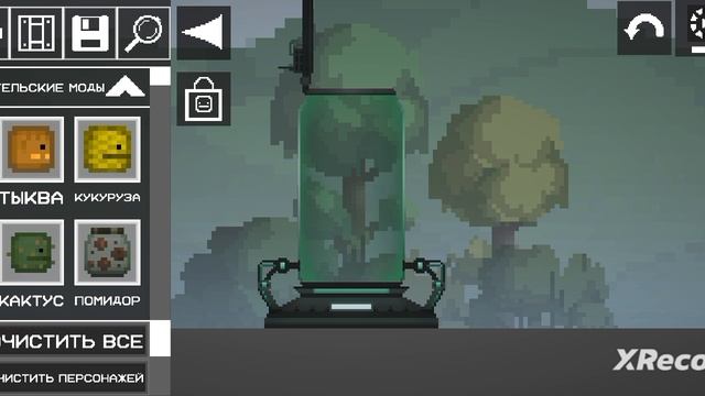 видео по магию нехороваться