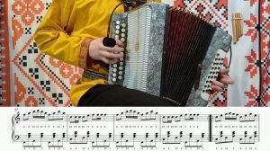 "Левженский танец" | Гармонь | Ноты/Цифры
