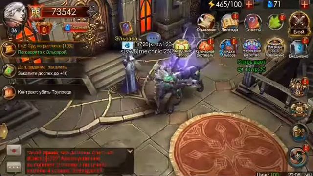 Обзор Legacy Of Discord