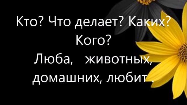 Деформированный текст 2