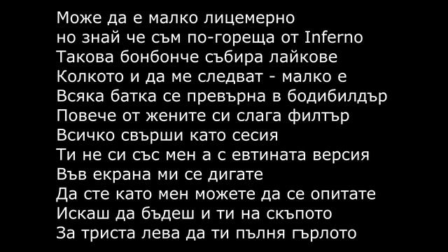 TITA - PHOTOSHOP ( ТЕКСТ ) смотреть онлайн