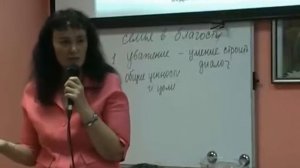 Марина Таргакова - Как достичь гармонии в семейной жизни?