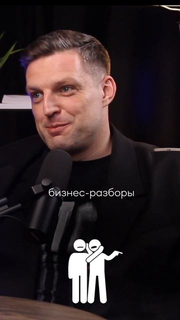 «Быть как…» обречено на провал #бизнес #спикер #эксперт смотреть онлайн