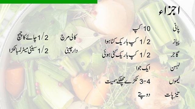 Vegetable broth Recipe For Diabetes Patients | Healthy Diet | Dr Abdullah Yamin смотреть онлайн