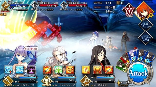 [FGO] Lostbelt 5 (Ancestral Ocean of the Great Gods - Atlantis) - Poseidon Core Battle BGM смотреть онлайн