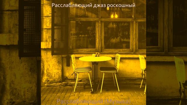 Атмосфера (Воскресенье) смотреть онлайн