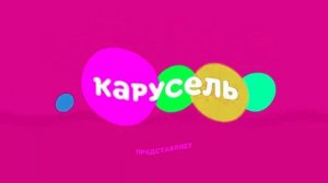 Карусель Logo (Sponsored By Preview 2 V17 Effects)