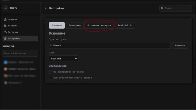 Как добавлять ссылки в Hydra Launcher смотреть онлайн