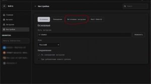 Как добавлять ссылки в Hydra Launcher