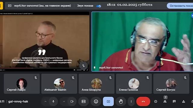 008_25_Эквилитор_Обмани_себя_с_Гарреттом_Джонстоном