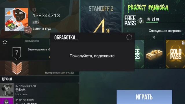 самая первая медаль в стандофф 2 смотреть онлайн