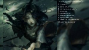 плейлисты песен щенки, где и как будете слушать уж решайте сами)) :^