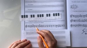 Транспонирование мелодии в другую тональность, на интервал или запись от звука