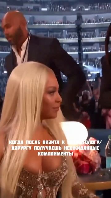 Повышенное внимание